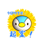 弁護士と起案の仁義なき戦い★ひまぺん（個別スタンプ：19）