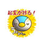 弁護士と起案の仁義なき戦い★ひまぺん（個別スタンプ：20）