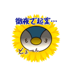 弁護士と起案の仁義なき戦い★ひまぺん（個別スタンプ：21）