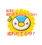 弁護士と起案の仁義なき戦い★ひまぺん（個別スタンプ：22）