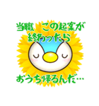 弁護士と起案の仁義なき戦い★ひまぺん（個別スタンプ：23）