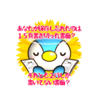 弁護士と起案の仁義なき戦い★ひまぺん（個別スタンプ：24）
