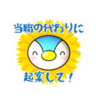 弁護士と起案の仁義なき戦い★ひまぺん（個別スタンプ：25）