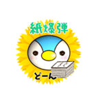 弁護士と起案の仁義なき戦い★ひまぺん（個別スタンプ：26）