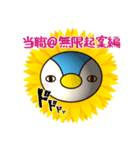 弁護士と起案の仁義なき戦い★ひまぺん（個別スタンプ：27）