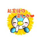 弁護士と起案の仁義なき戦い★ひまぺん（個別スタンプ：29）