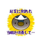 弁護士と起案の仁義なき戦い★ひまぺん（個別スタンプ：31）