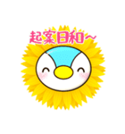 弁護士と起案の仁義なき戦い★ひまぺん（個別スタンプ：32）