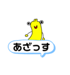 ゆる〜いbananaですが。（個別スタンプ：7）