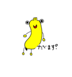 ゆる〜いbananaですが。（個別スタンプ：8）