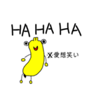 ゆる〜いbananaですが。（個別スタンプ：15）