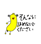 ゆる〜いbananaですが。（個別スタンプ：16）