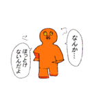 何気ない日常を観察する（個別スタンプ：8）