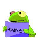 何気ない日常を観察する（個別スタンプ：16）