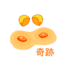 何気ない日常を観察する（個別スタンプ：23）
