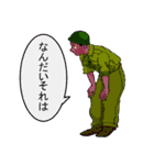 何気ない日常を観察する（個別スタンプ：24）