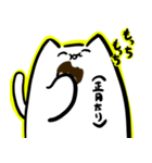 ねん猫。シリーズ①（個別スタンプ：4）