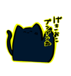 ねん猫。シリーズ①（個別スタンプ：5）