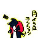 ねん猫。シリーズ①（個別スタンプ：7）