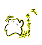 ねん猫。シリーズ①（個別スタンプ：9）