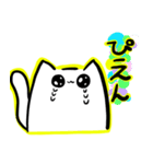 ねん猫。シリーズ①（個別スタンプ：11）