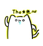 ねん猫。シリーズ①（個別スタンプ：12）