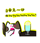ねん猫。シリーズ①（個別スタンプ：14）