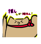 ねん猫。シリーズ①（個別スタンプ：16）
