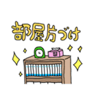 家事お願い＆アピール（個別スタンプ：22）