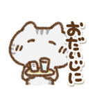 でか文字でかねこ(アメショ)①（個別スタンプ：3）