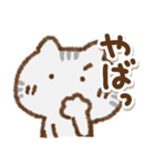 でか文字でかねこ(アメショ)①（個別スタンプ：4）