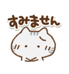 でか文字でかねこ(アメショ)①（個別スタンプ：8）