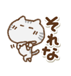 でか文字でかねこ(アメショ)①（個別スタンプ：11）