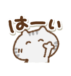 でか文字でかねこ(アメショ)①（個別スタンプ：13）