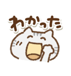 でか文字でかねこ(アメショ)①（個別スタンプ：20）