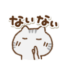 でか文字でかねこ(アメショ)①（個別スタンプ：22）