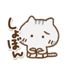 でか文字でかねこ(アメショ)①（個別スタンプ：23）