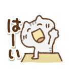 でか文字でかねこ(アメショ)①（個別スタンプ：27）