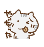 でか文字でかねこ(アメショ)①（個別スタンプ：29）