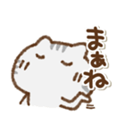 でか文字でかねこ(アメショ)①（個別スタンプ：31）