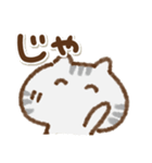 でか文字でかねこ(アメショ)①（個別スタンプ：35）