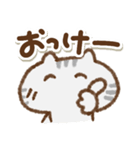 でか文字でかねこ(アメショ)①（個別スタンプ：36）