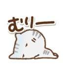 でか文字でかねこ(アメショ)①（個別スタンプ：37）