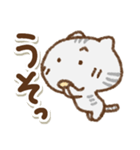 でか文字でかねこ(アメショ)①（個別スタンプ：38）