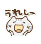 でか文字でかねこ(アメショ)①（個別スタンプ：39）