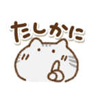 でか文字でかねこ(アメショ)①（個別スタンプ：40）