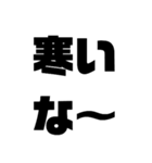 白い背景ゴリ文字2（個別スタンプ：2）