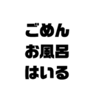 白い背景ゴリ文字2（個別スタンプ：4）