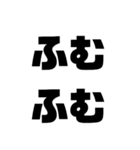 白い背景ゴリ文字2（個別スタンプ：6）