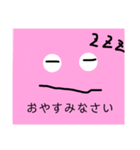 ぴんくちゃんです。こんにちは（個別スタンプ：22）